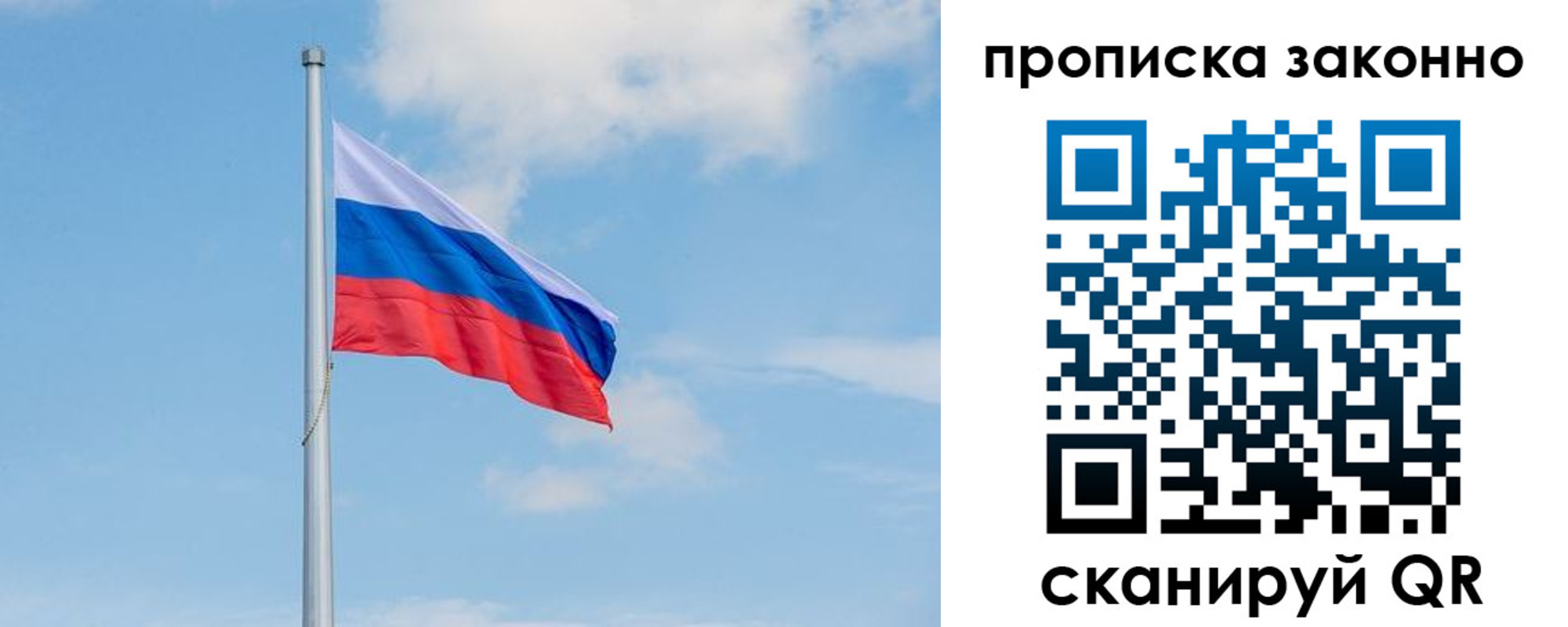 регистрация в Адыгейске