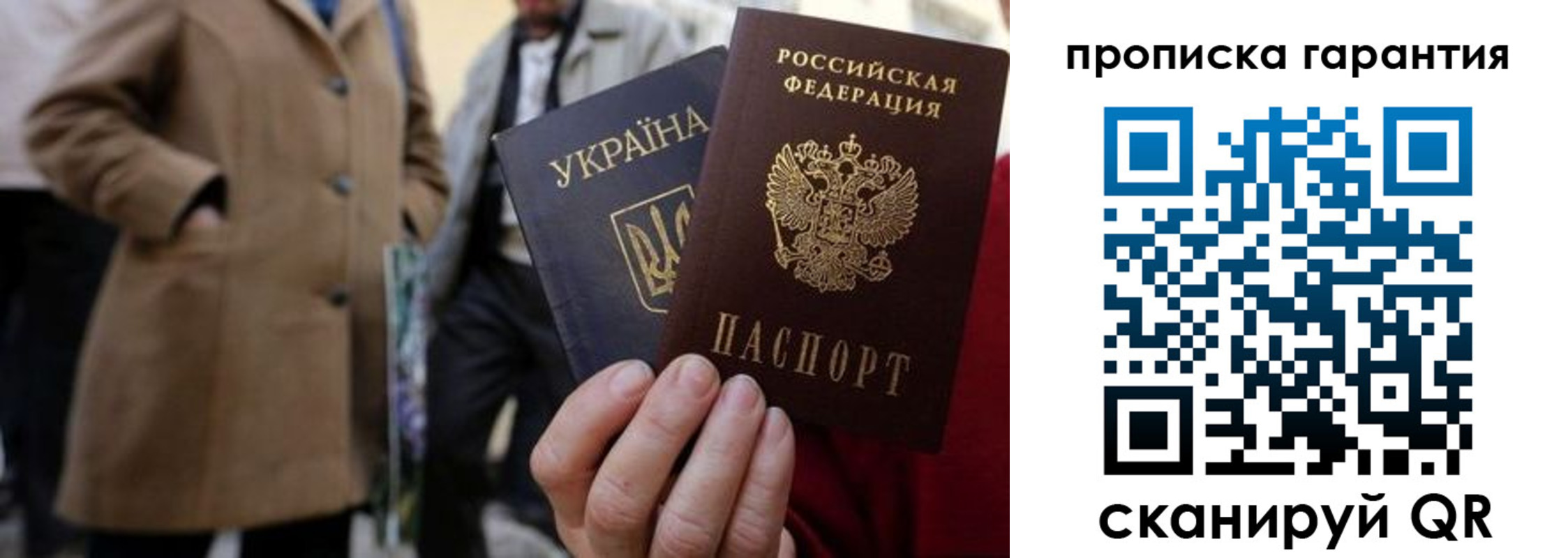 временная регистрация купить в Адыгейске