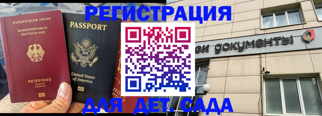 временная регистрация в квартире в Адыгейске