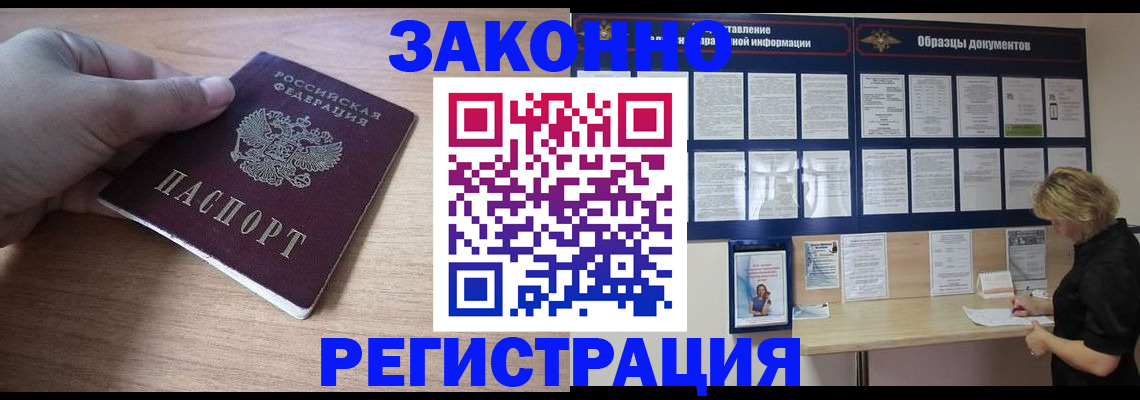 регистрация для дет. сада в Адыгейске