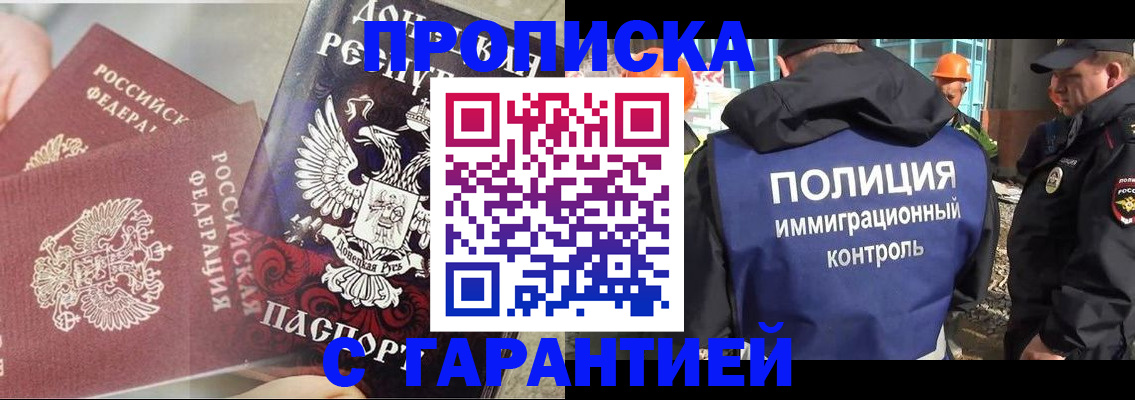 форма 3 в Адыгейске